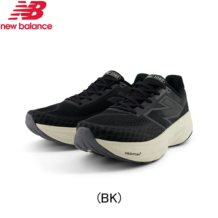 【楽天市場】ニューバランス NewBlance Fresh Foam X 1080 v14 B14 ランニングシューズ 靴 足幅:D メンズ
