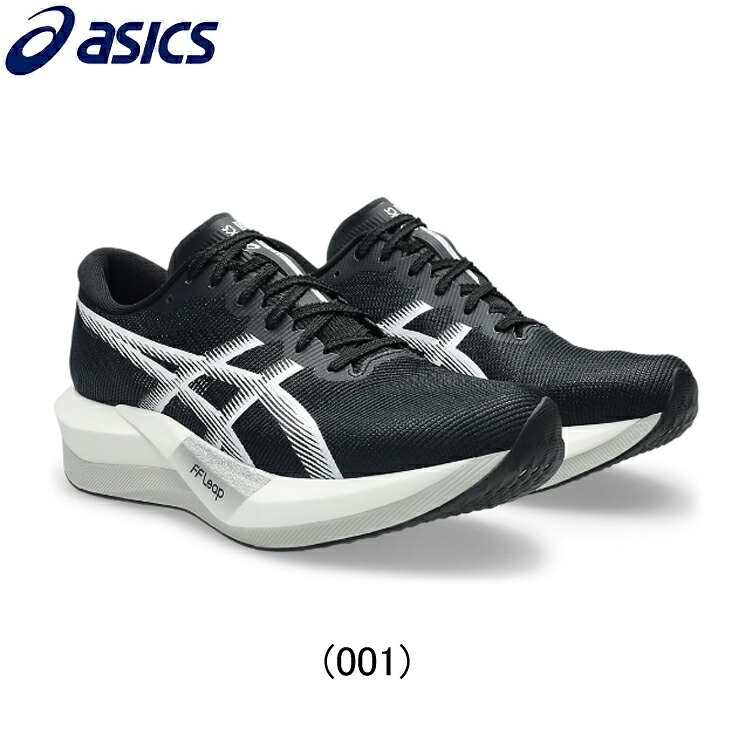 【10%OFFクーポン発行中!】アシックス asics MAGIC SPEED 5 マジックスピード5 ランニングシューズ 靴 ユニセックス【1013a183-001】陸上・ランニング用品