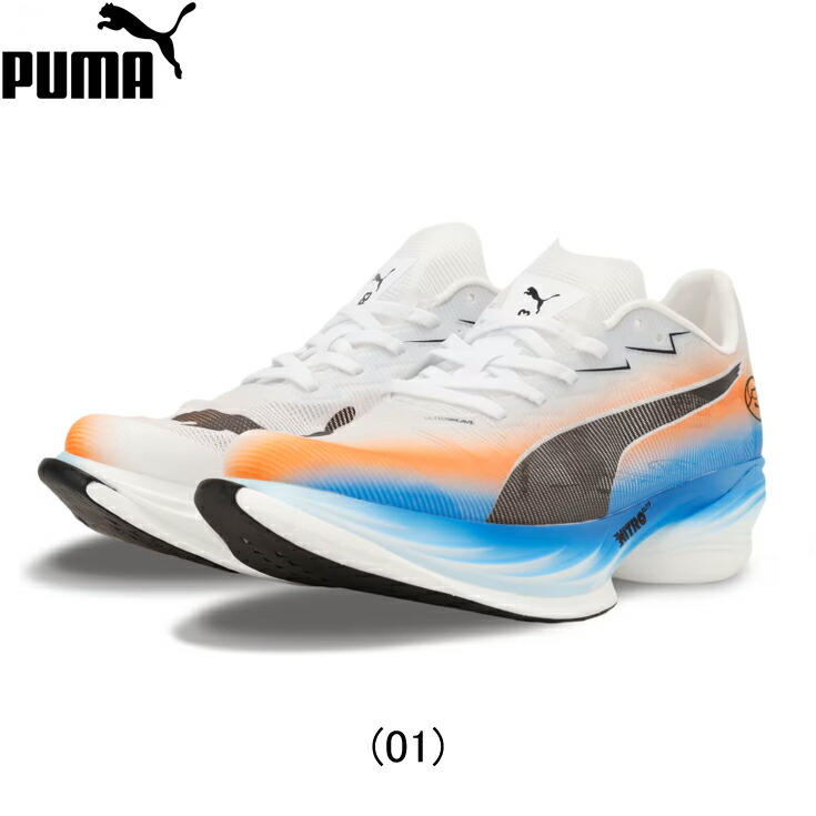 ☆新品同様☆プーマ(PUMA)ファストアールニトロエリート2 na4156-01_1.jpg