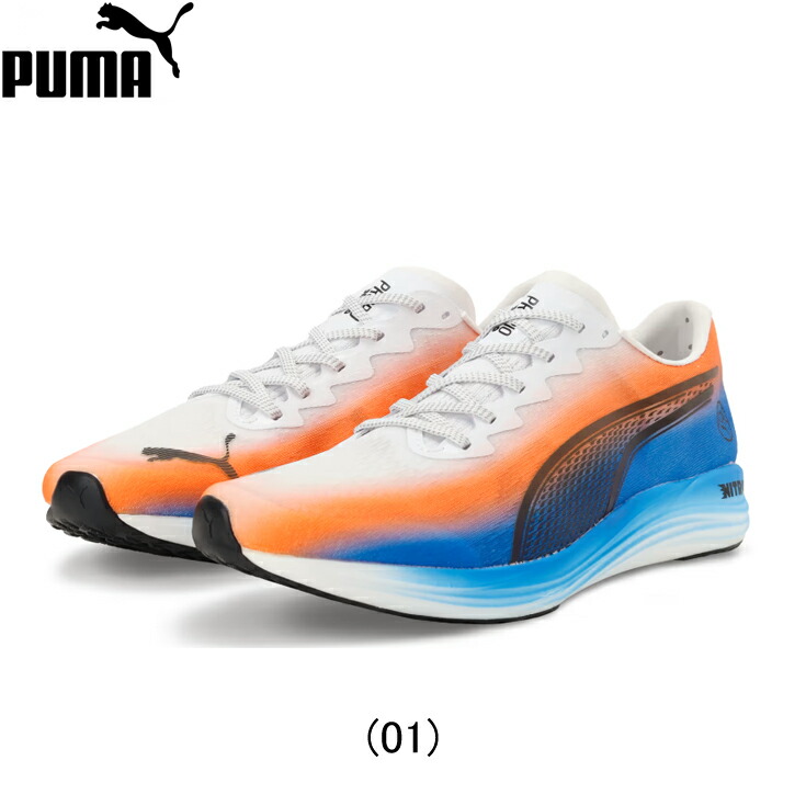 楽天市場】Propio NITRO（プロピオニトロ）【PUMAランニングシューズ