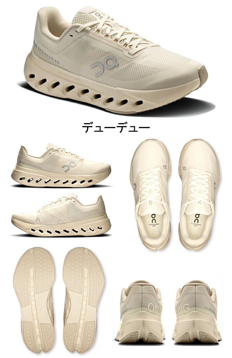 10%OFFクーポン発行中＆ソックス2足プレゼント】 オン On Cloudsurfer