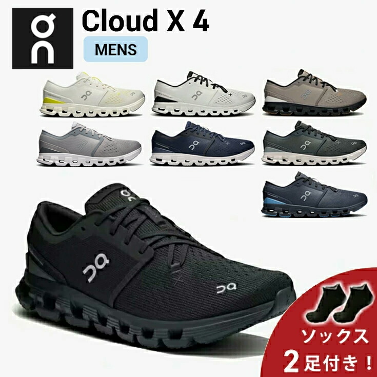 楽天市場】【10%OFFクーポン発行中＆ソックス2足プレゼント】 オン On