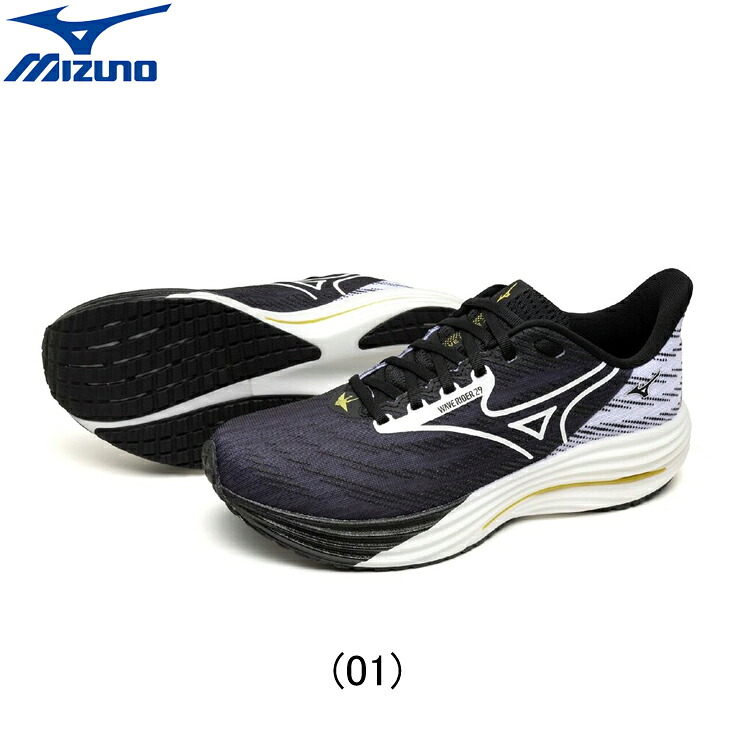 【10%OFFクーポン発行中！】ミズノ Mizuno WAVE RIDER 29 ウエーブライダー29 ランニングシューズ 靴 ユニセックス【j1gc266301】陸上・ランニング用品