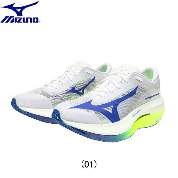 【10%OFFクーポン発行中!】ミズノ Mizuno HYPERWARP PRO ハイパーワープ プロ ランニングシューズ 靴 ユニセックス【j1gc267201】陸上・ランニング用品|RUN JOURNEY