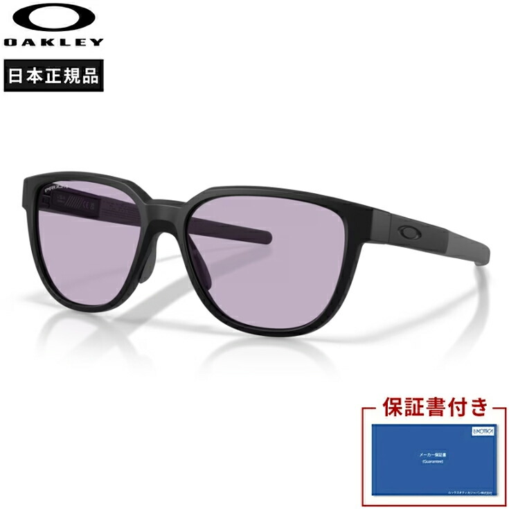 【10%OFFクーポン&日本正規品・保証書あり】オークリー Oakley Actuator Low Bridge Fit ランニングアクセサリー サングラス ユニセックス【oo9250a-925011】陸上・ランニング用品