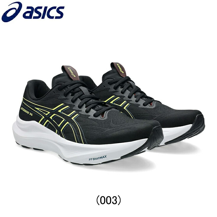 楽天市場】『即日出荷』asics(アシックス)「GT-2000 NEWYORK 5