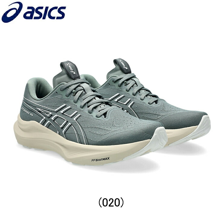 【10%OFFクーポン発行中！】アシックス asics GT-2000 14 ランニングシューズ 靴 メンズ 男性【1011c056-020】陸上・ランニング用品