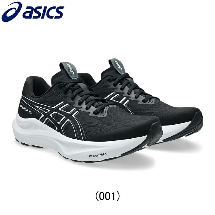 楽天市場】【全品10%OFFクーポン】『即日出荷』asics(アシックス)「GT