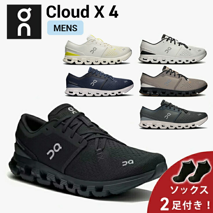 On Cloudstratus ランニングシューズ ホワイト/グリーン/ブラック Amazon | [オン] ランニングシューズ Cloudstratus 3 Metal