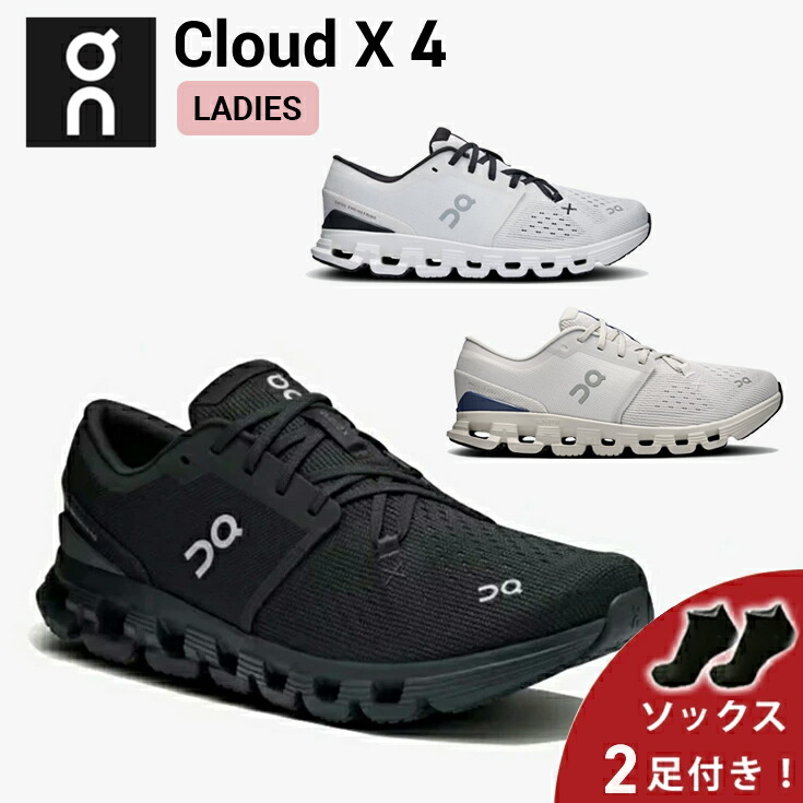 【2足set 】Cloudmonster 26.0㎝ 61QVQn5OpnL._AC_SY675_.jpg
