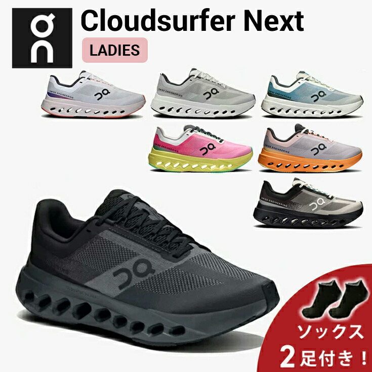 【2足set 】Cloudmonster 26.0㎝ Shoes On Running Cloudmonster 2 - Top4Running.com