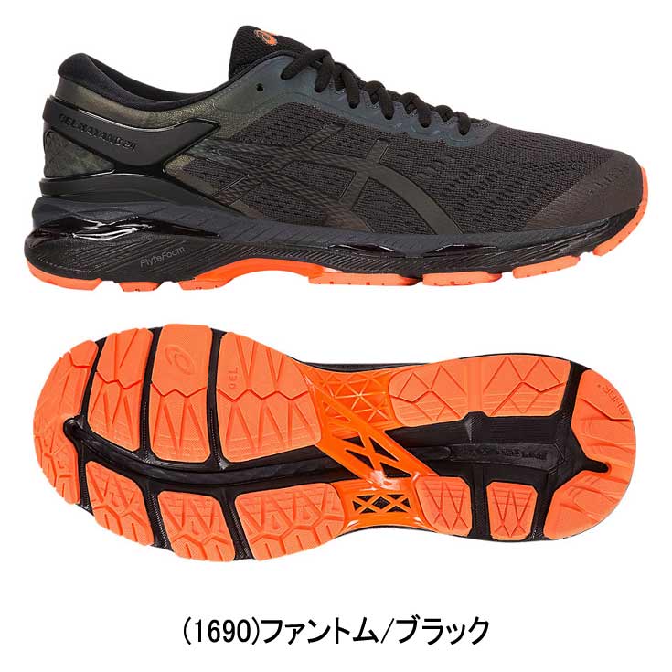 chaussures running asics kayano