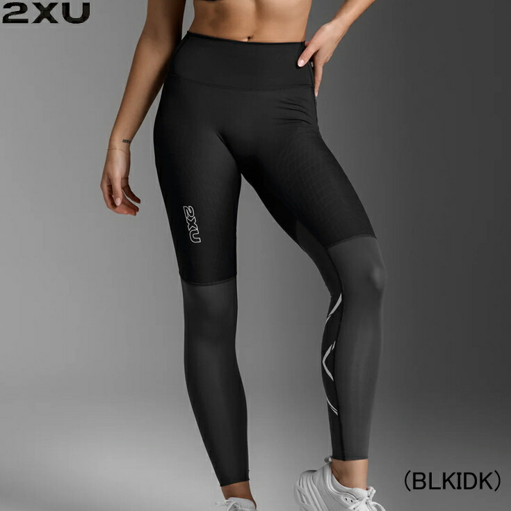 【10%OFFクーポン発行中!】2XU ツータイムズユー イトスピード リアクトハイライズ コンプレッションタイツ ランニングパンツ ウィメンズ レディース 女性【wa7101b-blkidk】陸上・ランニング用品|RUN JOURNEY