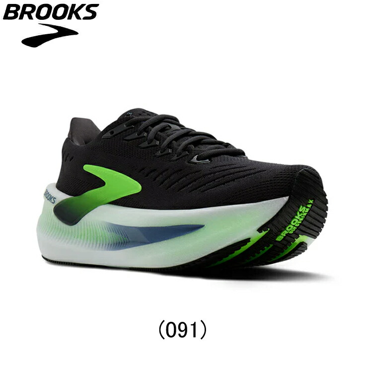 【15%OFFクーポン!】ブルックス BROOKS Glycerin MAX 2 グリセリンMAX2 Dワイズ ランニングシューズ 靴 メンズ 男性 BRM4793 BGRN【1104791d-091】陸上・ランニング用品|RUN JOURNEY