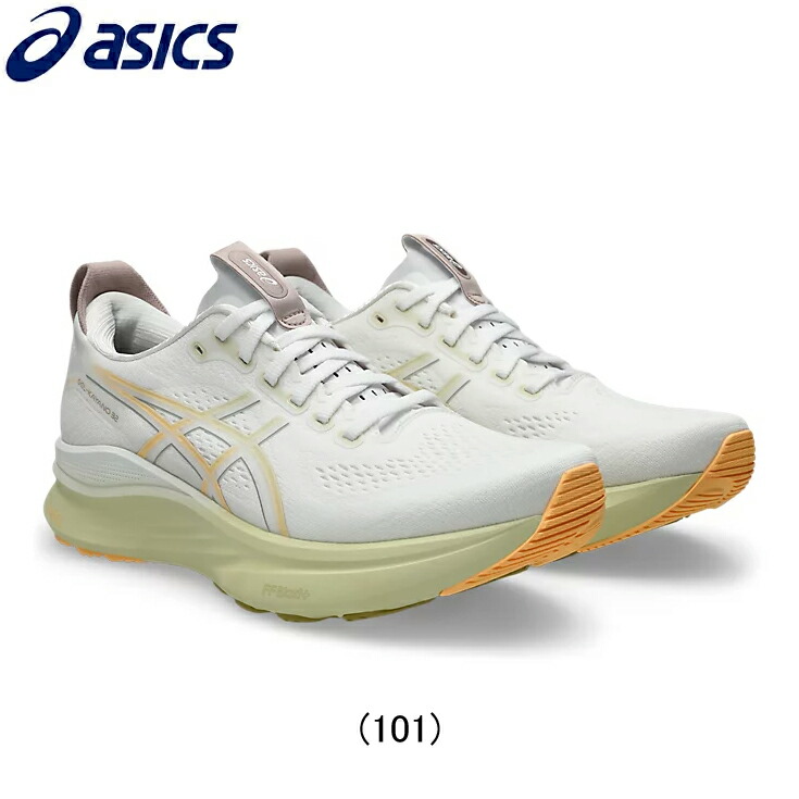 【10%OFFクーポン発行中!】アシックス asics GEL KAYANO 32 ゲル カヤノ 32 ランニングシューズ 靴 メンズ 男性【1011c052-101】陸上・ランニング用品|RUN JOURNEY