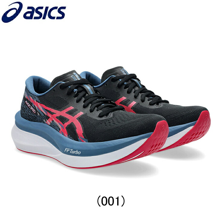 楽天市場】【初売り！10%OFFクーポン発行中】 アシックス asics MAGIC