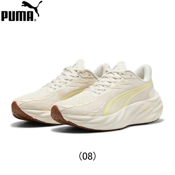 楽天市場】【初売り！15％OFFクーポン発行中】プーマ PUMA MAGMAX