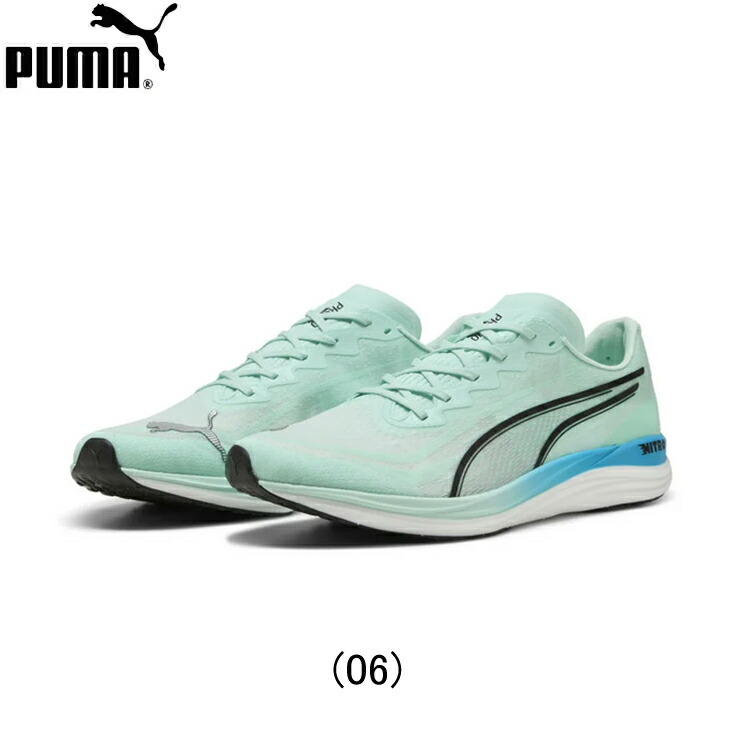PUMA プロピオ ニトロ ランニングシューズ メンズ プロピオ ニトロ ランニングシューズ[品番：PUMW0008333