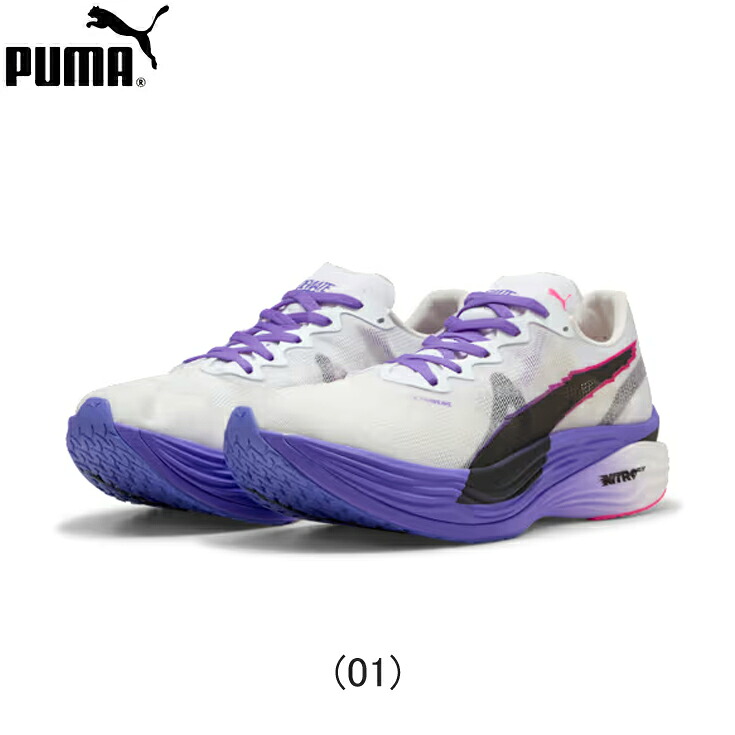 PUMA ディヴィエイトニトロエリート3 26cm 楽天市場】☆【BF SALE エントリーでP10倍】20日20時〜プーマ