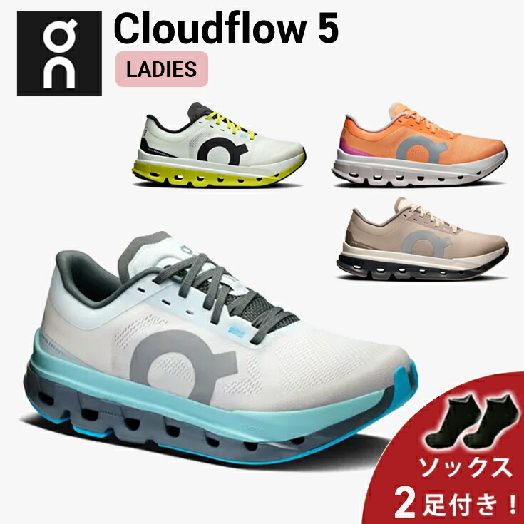 楽天市場】最大10％OFFクーポン 【8/4〜8/11】 オン Cloudflyer