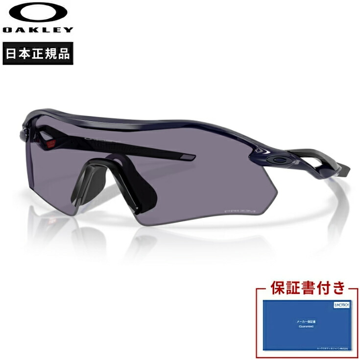 オークリー　ランニングサングラス黒 OAKLEY オークリー 偏光 サングラス 国内正規品 野球 ゴルフ