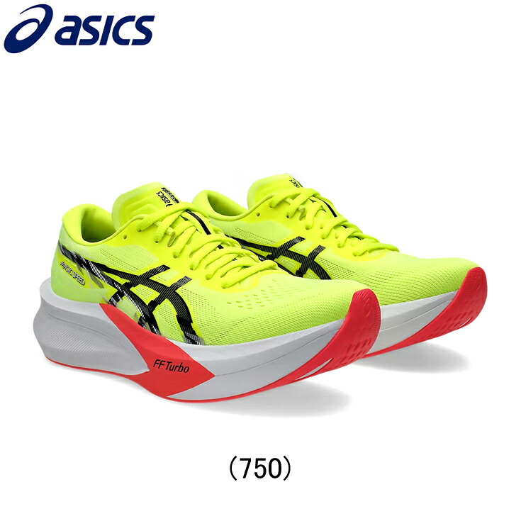 楽天市場】＜全品10%OFFクーポン発行中＞ asics（アシックス