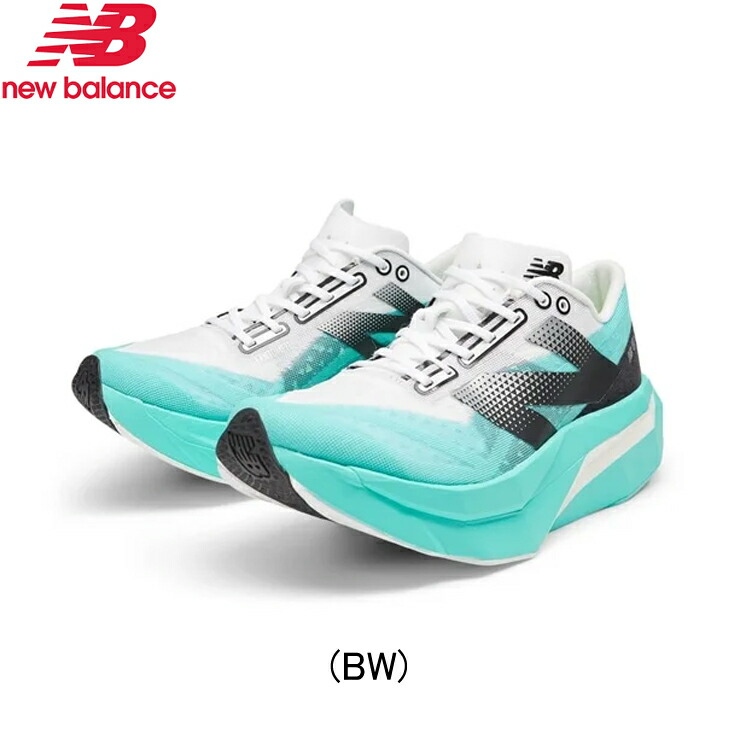 ニューバランス　フューエルセルスーパーコンプトレーナー v3 MRCXLW4 New Balance ニューバランス FuelCell SuperComp Trainer v3