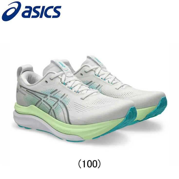 アシックス asics GEL KAYANO 33 ゲルカヤノ 33 ランニングシューズ 靴 メンズ 男性【1011c167-100】陸上・ランニング用品|RUN JOURNEY