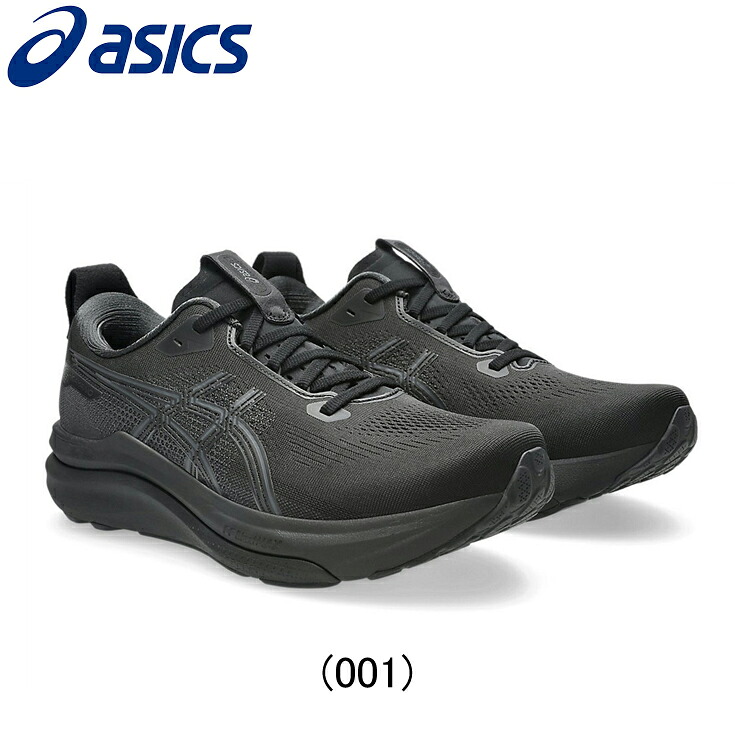 アシックス asics GEL KAYANO 33 EXTRA WIDE ゲルカヤノ 33 エキストラワイド ランニングシューズ 靴 メンズ 男性【1011c229-001】陸上・ランニング用品|RUN JOURNEY