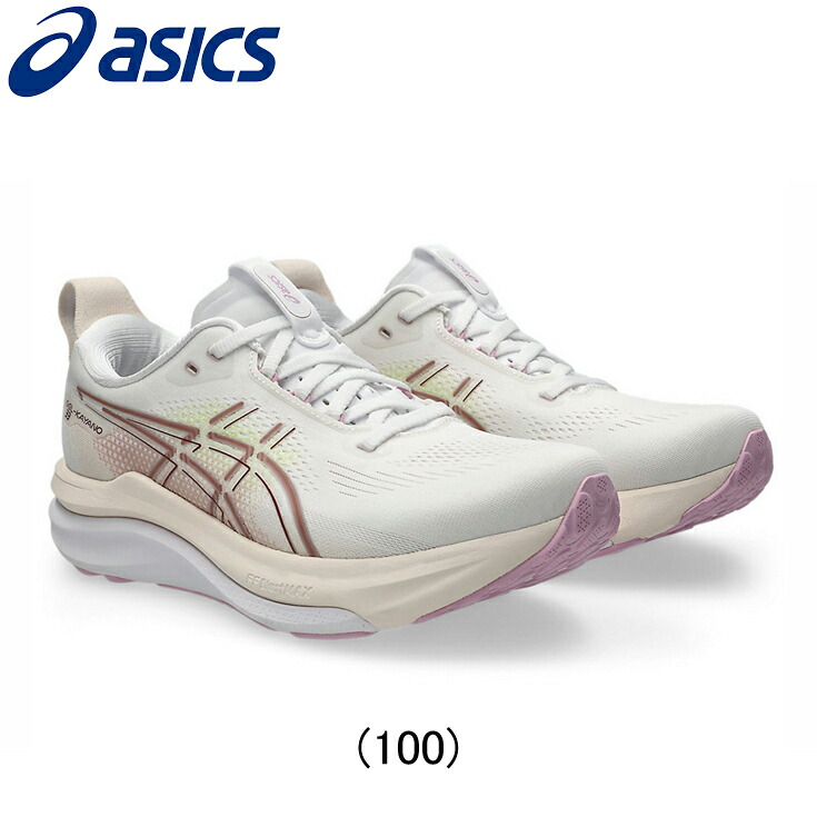 アシックス asics GEL KAYANO 33 ゲルカヤノ 33 ランニングシューズ 靴 ウィメンズ レディース 女性【1012b939-100】陸上・ランニング用品｜RUN JOURNEY