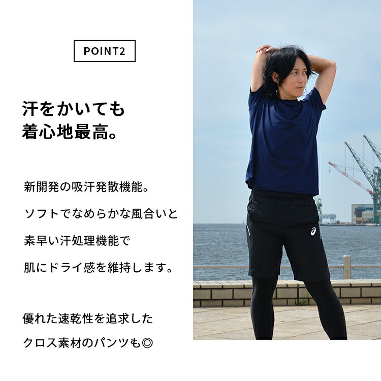 即納 アシックス セットアップ セットジョギング メンズ ランニングウエア 紳士 完走 プレゼント 4点 冬 一式 ジョギング ウォーキング 男性 マラソン フィットネス 部活 トレーング スポーツウェア 初心者 冬 春 福袋 アシックス ランニングウェア セット メンズ 4点 即納 アシックス セットアップ セットジョギング メンズ ランニングウエア 紳士 完走 プレゼント 4点 冬 一式 ジョギング ウォーキング 男性 マラソン フィットネス 部活 トレーング スポーツウェア 初心者 冬 春 福袋 アシックス ランニングウェア セット メンズ 4点