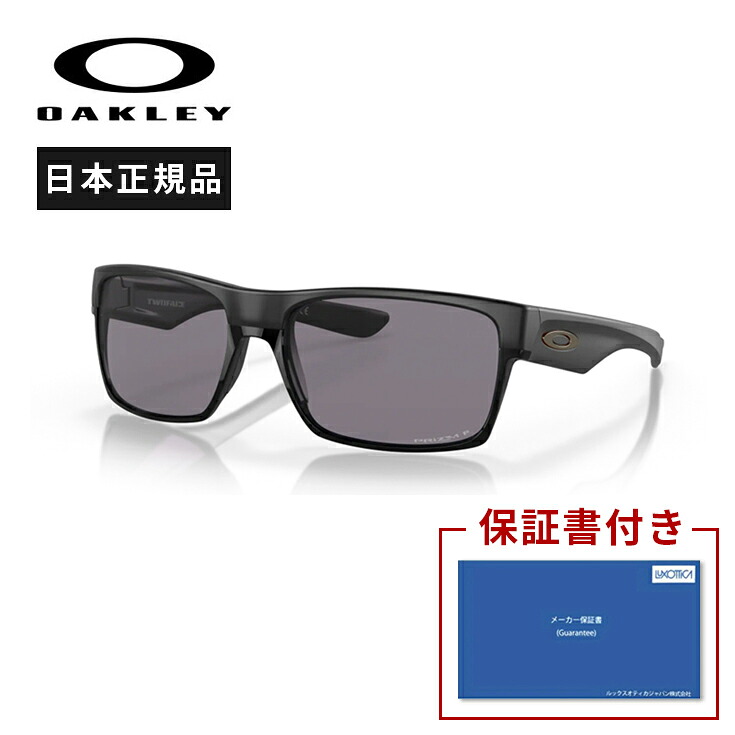 【10%OFFクーポン&日本正規品・保証書あり】オークリー Oakley TwoFace Low Bridge Fit High Resolution Collection サングラス ランニングアクセサリ