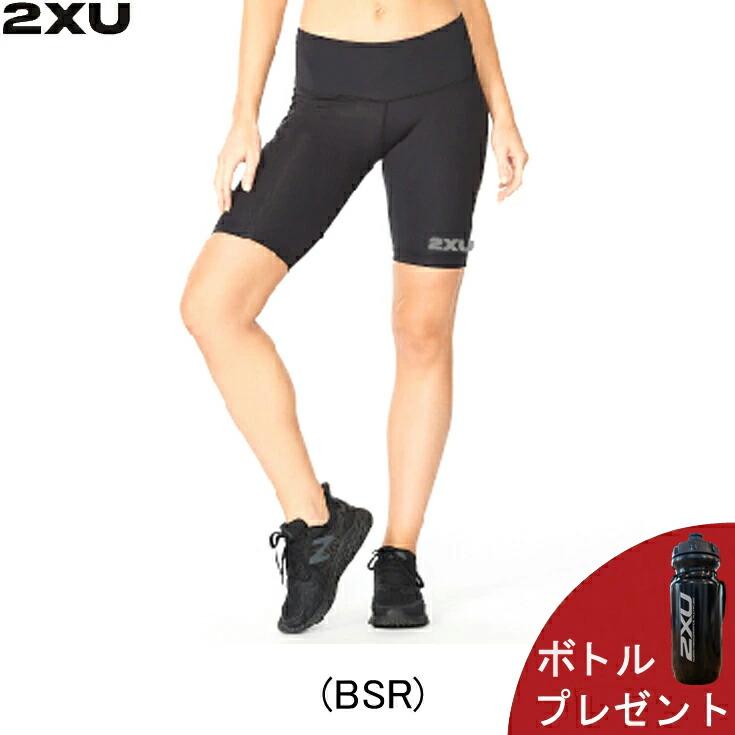 2XU ウィメンズライトスピードMCSラン　レースコンプミッドライズショート　S 販売店限定モデル- ウィメンズ ライトスピードMCSラン レースコンプ