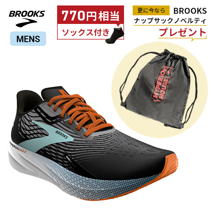 楽天市場】【ソックス＆ナップサックプレゼント】ブルックス BROOKS 