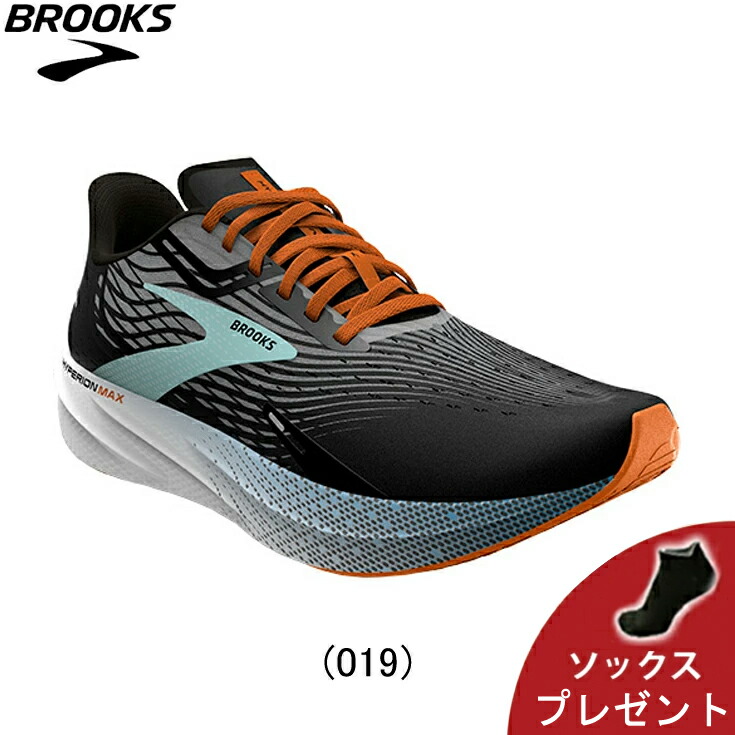 BROOKS/ブルックス HyperionMax2 / ハイペリオンMax2 （メンズ