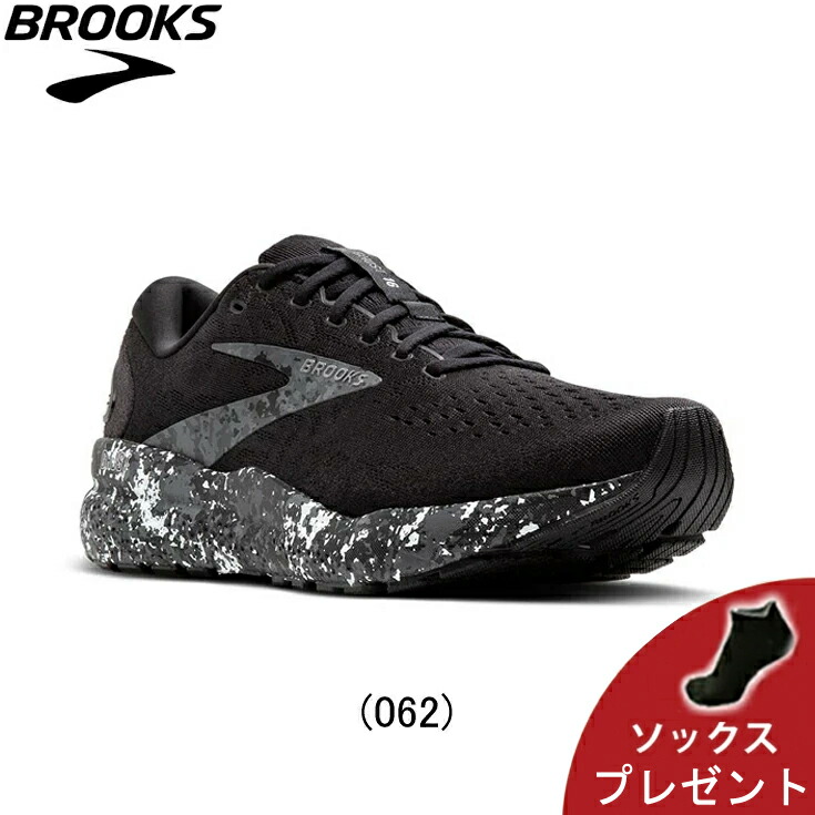 新品　BROOKS Ghost 16 28.0 10D ブルックス　ゴースト Ghost16 （ゴースト16 ブラック）
