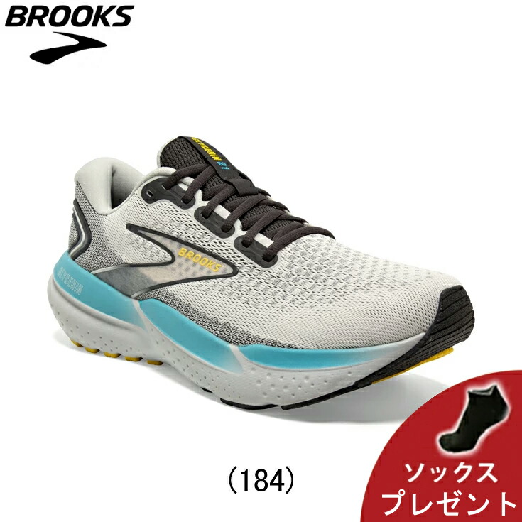 楽天市場】【15%OFFクーポン発行中】 【ソックスプレゼント