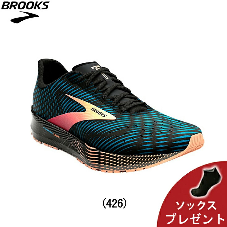 【BROOKS】ブルックス レビテイトステルスフィット6　ランニングシューズ LevitateStealthFit6 （レビテイトステルスフィット6 ホワイト