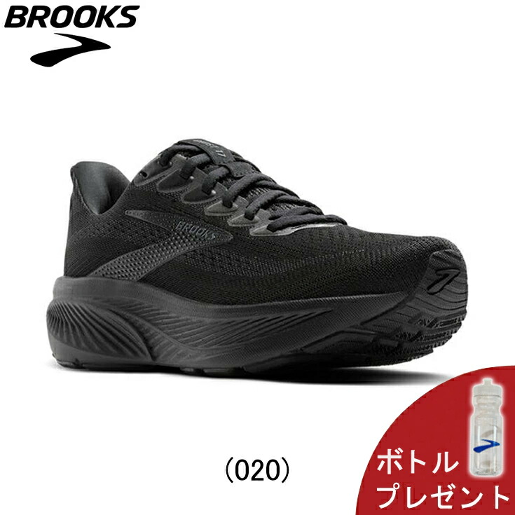 楽天市場】【ボトルプレゼント】ブルックス BROOKS Ghost 16 ゴースト
