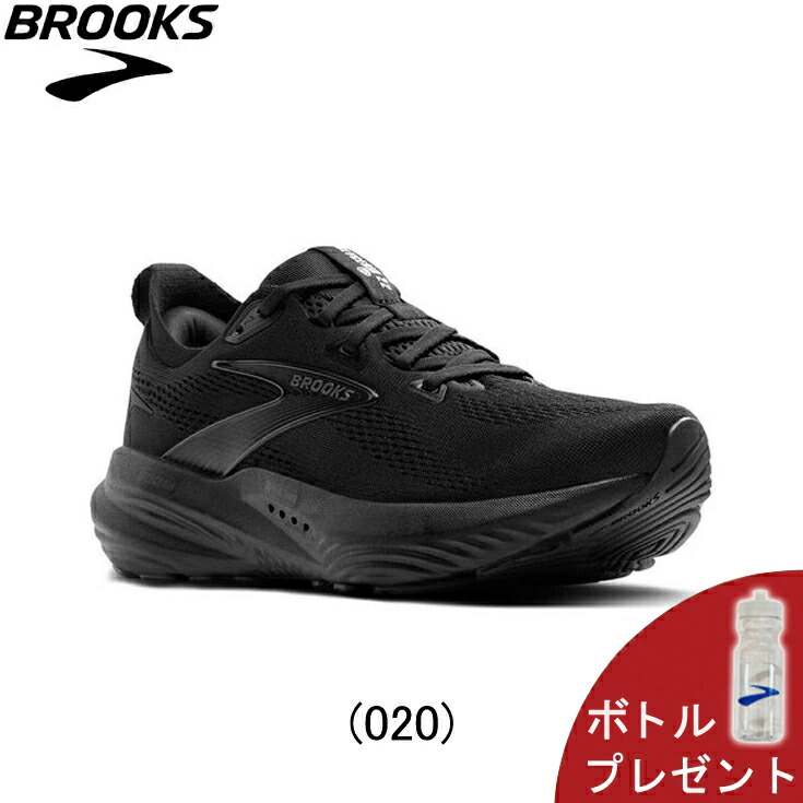 楽天市場】ブルックス BROOKS グリセリン22 メンズ Glycerin 22