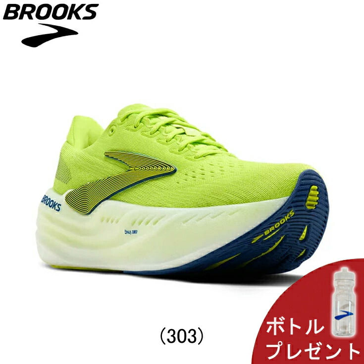 【10%OFFクーポン&ボトルプレゼント!】ブルックス BROOKS Glycerin MAX グリセリンマックス Dワイズ ランニングシューズ 靴 メンズ 男性 BRM4473 YG【1104471d-303】陸上・ランニング用品|RUN JOURNEY