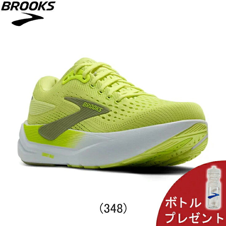 【10%OFFクーポン&ボトルプレゼント!】ブルックス BROOKS Ghost Max 3 ゴーストマックス3 ランニングシューズ 靴 メンズ 男性 BRM4643 YG【1104641d-348】陸上・ランニング用品|RUN JOURNEY