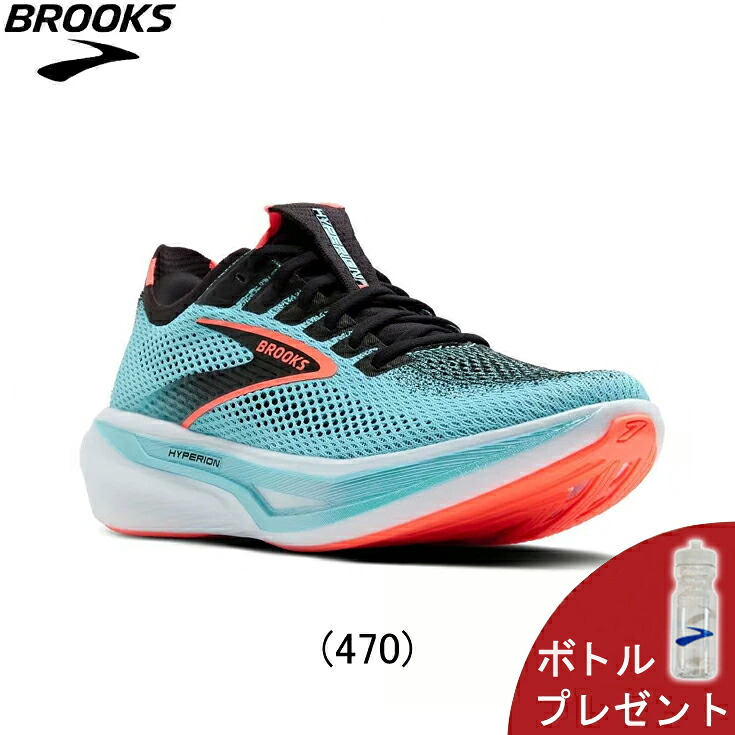 【10%OFFクーポン&ボトルプレゼント!】ブルックス BROOKS Hyperion 3 ハイペリオン3 Dワイズ ランニングシューズ 靴 メンズ 男性【1104651d-470】陸上・ランニング用品|RUN JOURNEY