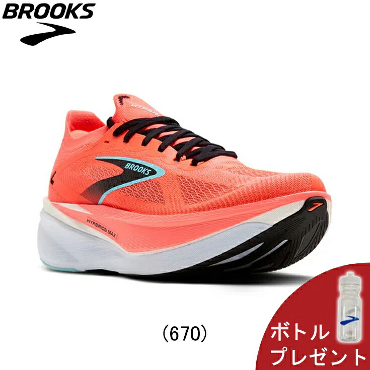 楽天市場】ブルックス BROOKS Hyperion MAX 3 ハイペリオンマックス3
