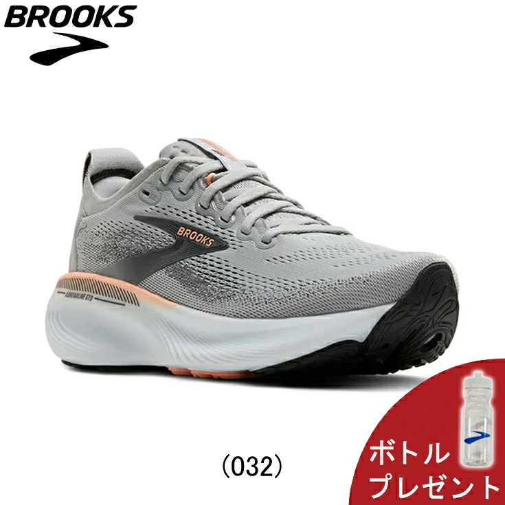 【10%OFFクーポン&ボトルプレゼント!】ブルックス BROOKS Adrenaline GTS 25 アドレナリンGTS25 Bワイズ ランニングシューズ 靴 ウィメンズ レディース 女性 BRW4432 DGRY【1204431b-032】陸上・ランニング用品|RUN JOURNEY