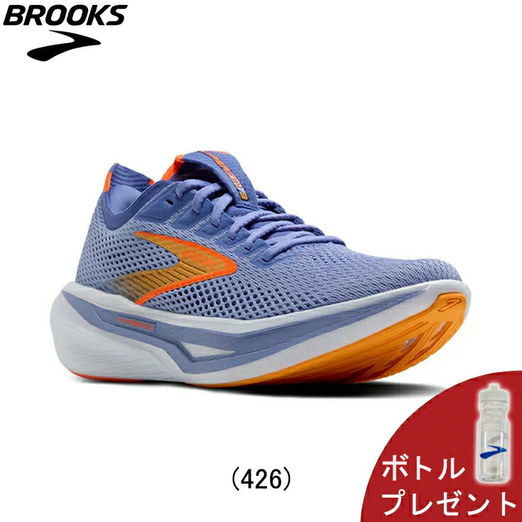 【10%OFFクーポン&ボトルプレゼント!】ブルックス BROOKS Hyperion 3 ハイペリオン3 Bワイズ ランニングシューズ 靴 ウィメンズ レディース 女性 BRW4532 BLU【1204531b-426】陸上・ランニング用品|RUN JOURNEY