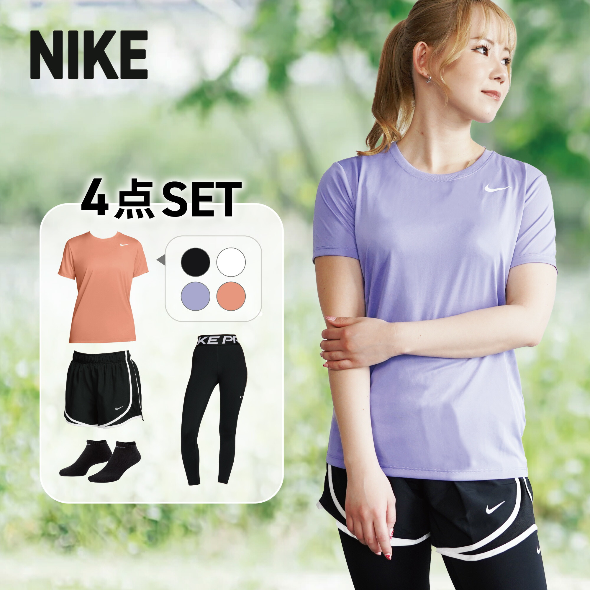 Dri-FIT ラン ディビジョン Nikeトップ tシャツランニング　セット ナイキ ランニング ディビジョン メンズ Dri-FIT ランニングT
