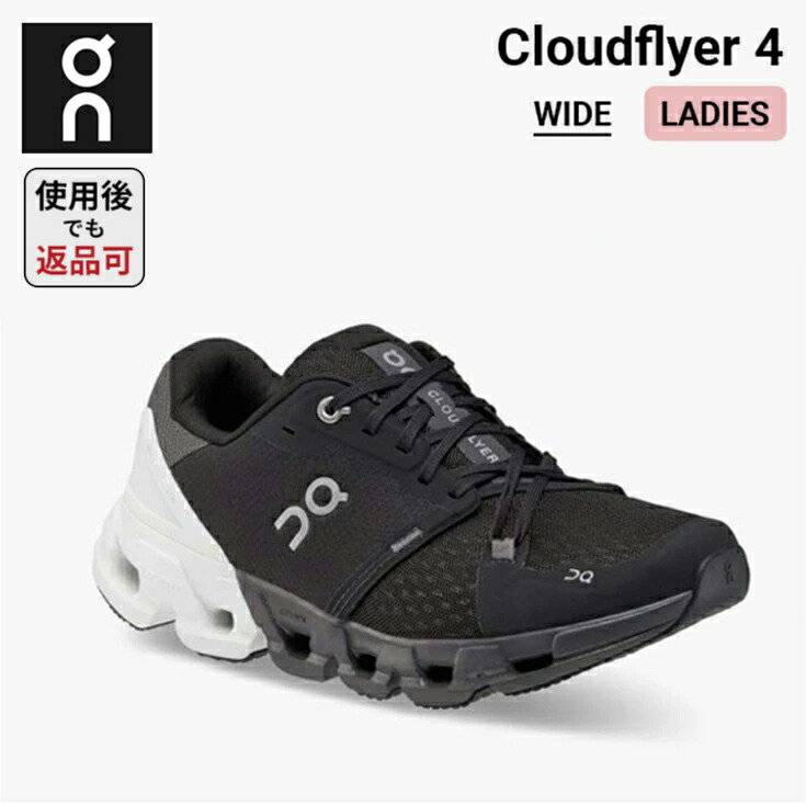 楽天市場】【使用後でも返品OK!】 オン On Cloudflyer 4 楽天市場】【使用後でも返品OK!】 オン On Cloudflyer 4
