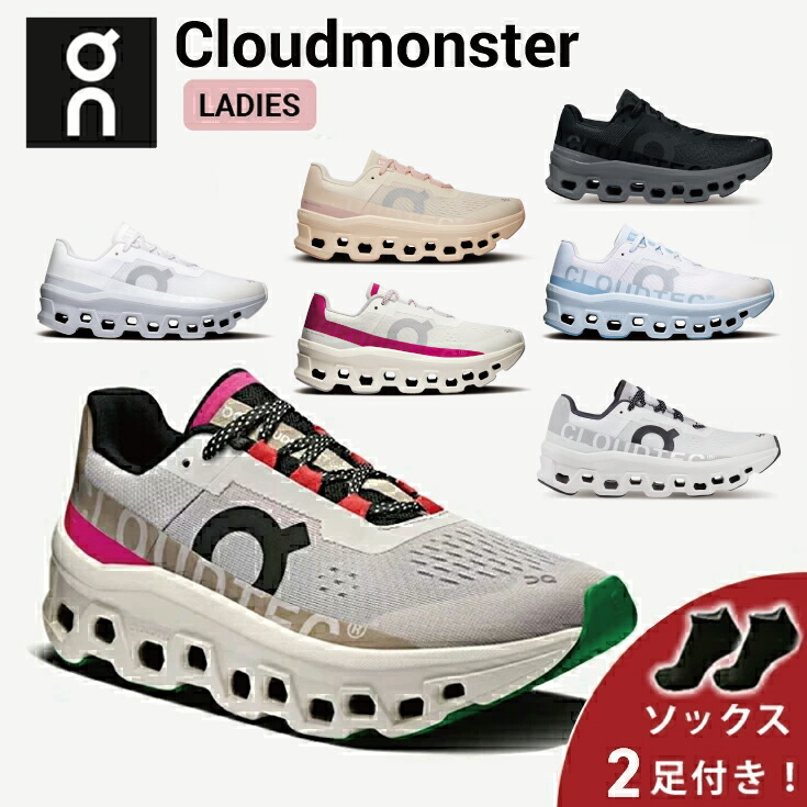 オン Cloudrunner クラウドランナー 46.99018 レディス 陸上/ランニング ランニングシューズ C : サックスブルー×ネイビー On オン Cloudrunner クラウドランナー 46.99018 レディス 陸上