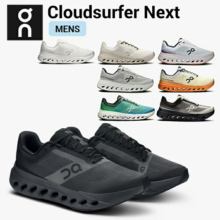 On Cloudflyer 5　23.5 オン クラウドフライヤーシューズ 楽天市場】オン On Cloudflyer 5 クラウドフライヤー 5